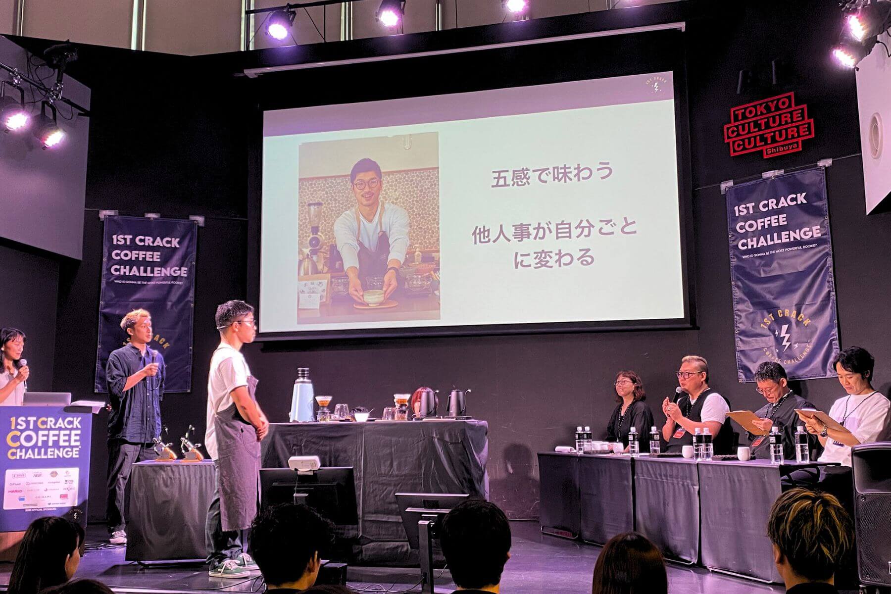 決勝 プレゼンテーション