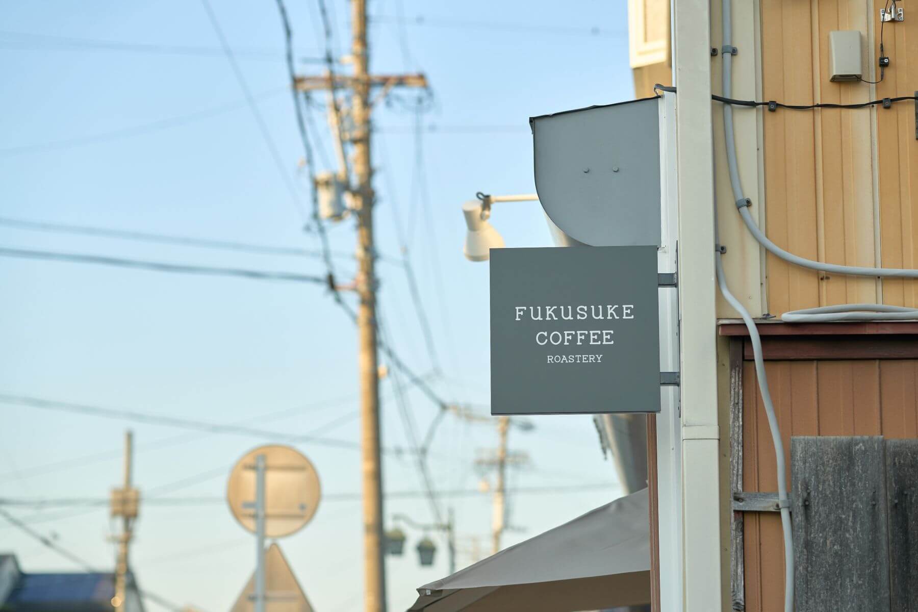 FUKUSUKE COFFEE