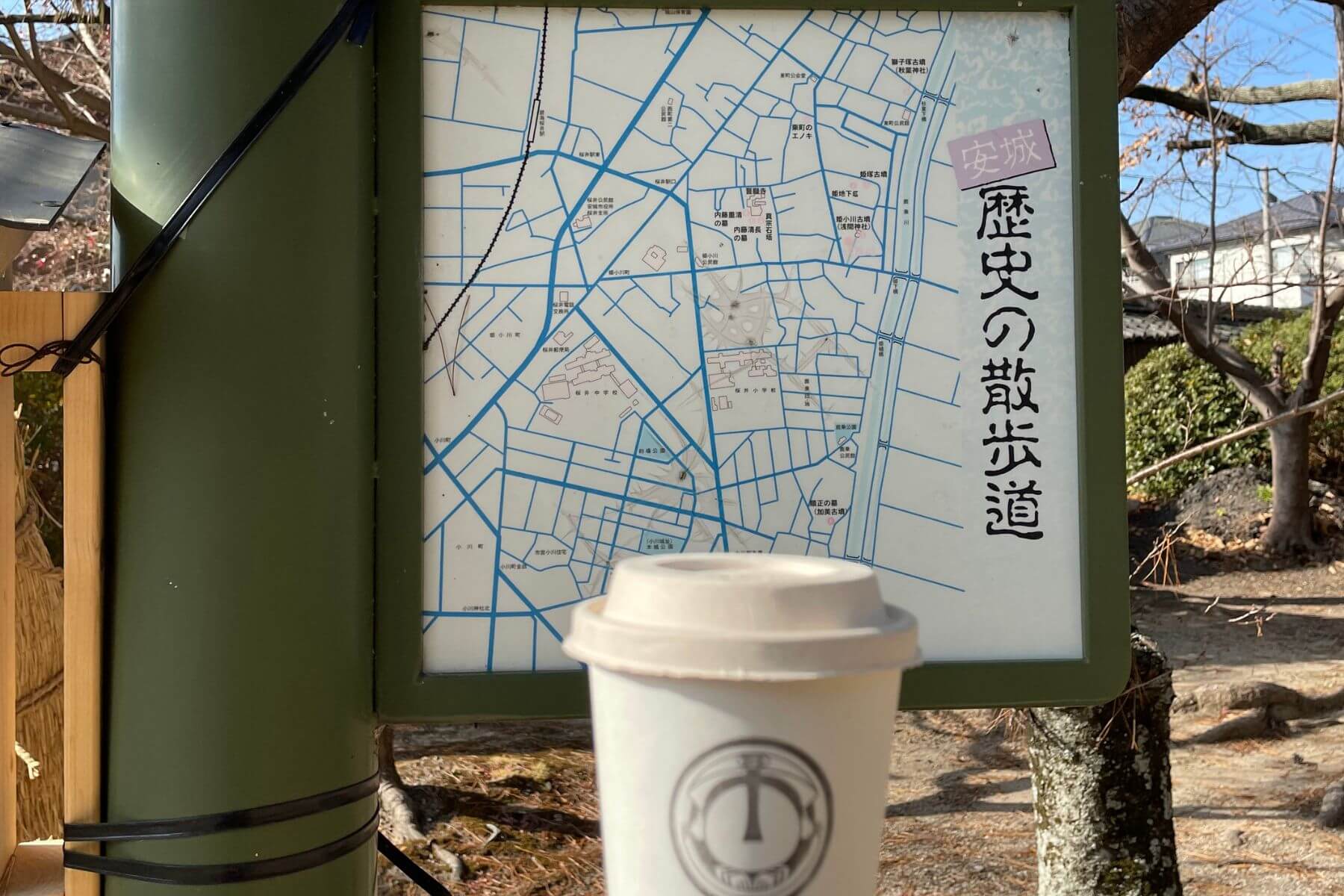 安城歴史の散歩道