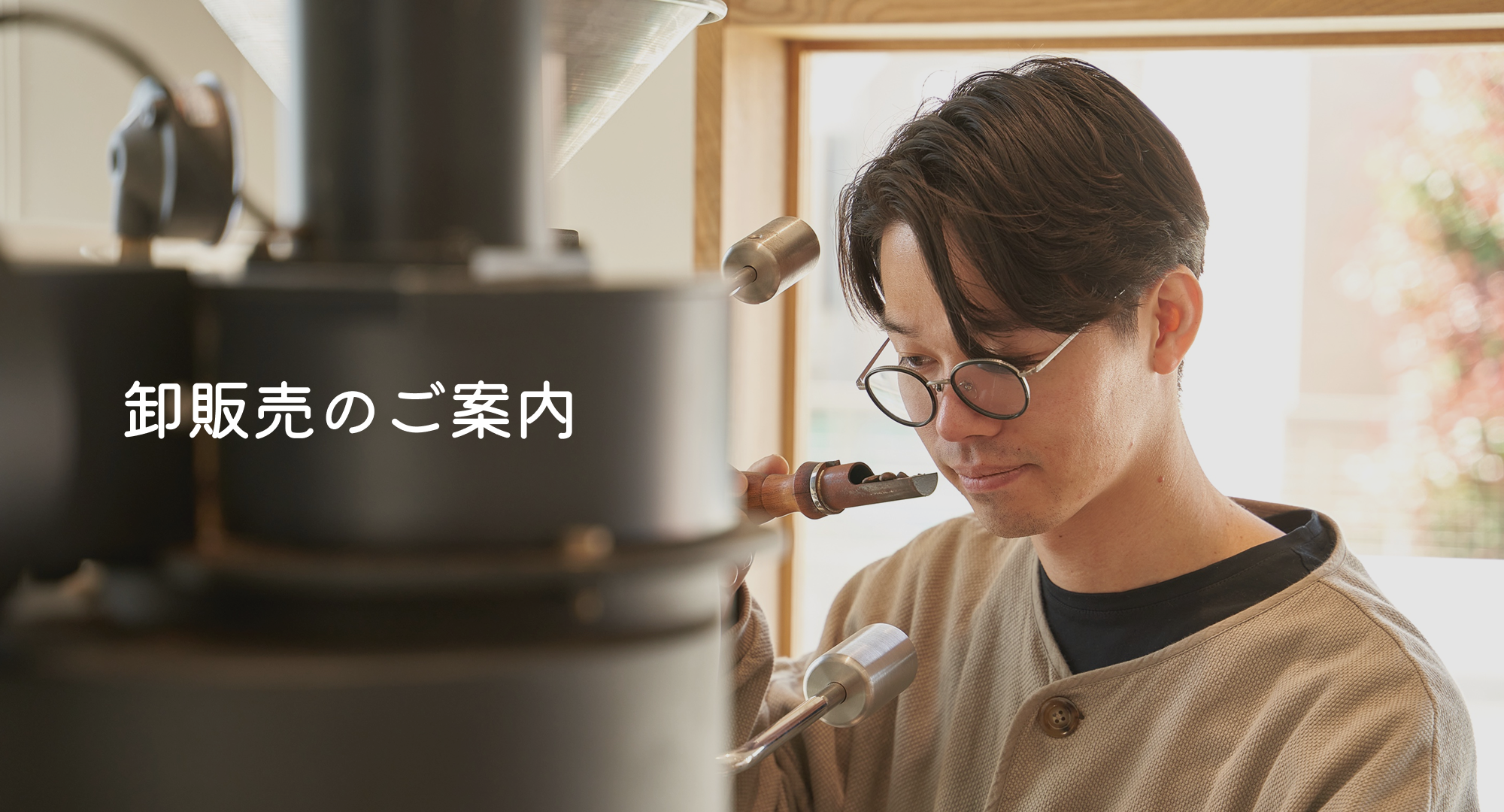 メインビジュアル