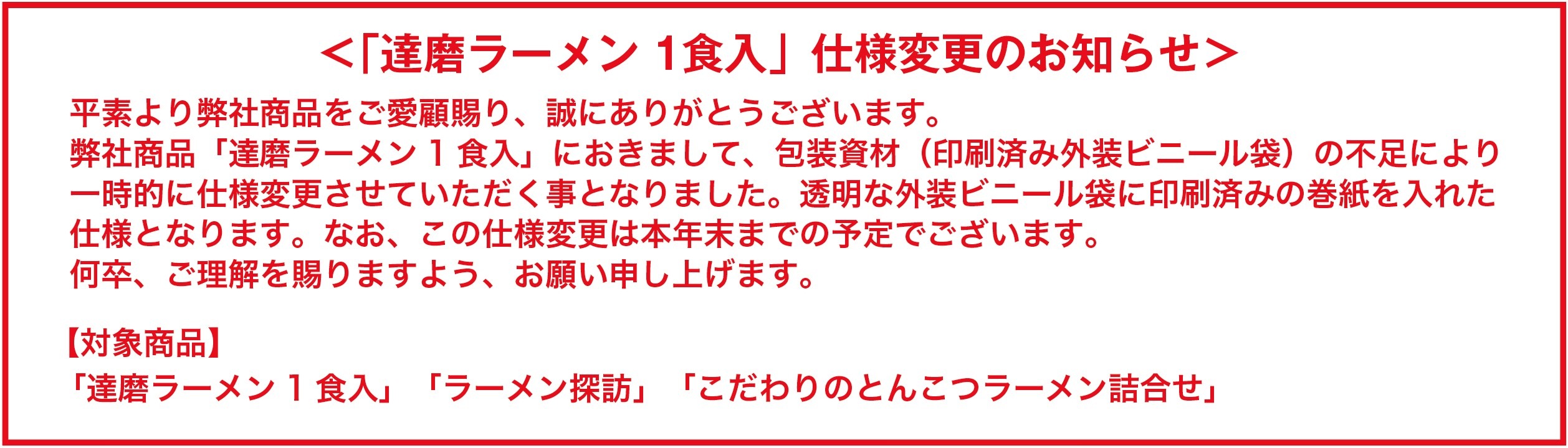 ã��顼�������ѹ��Τ��Τ餻