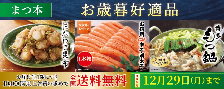 �ޤ���2025������