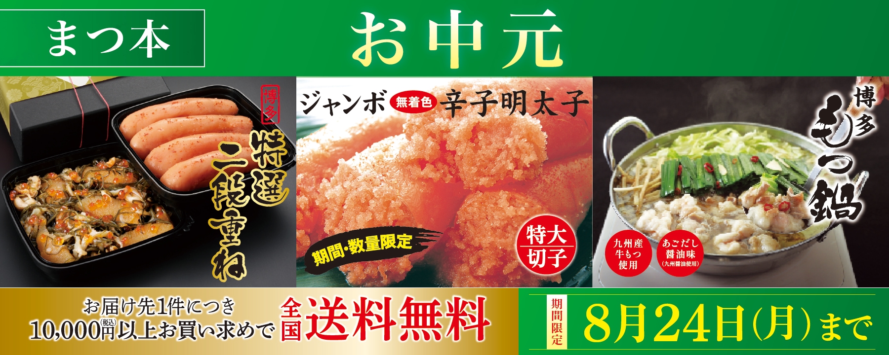 �ޤ��ܤ��渵��Ŭ��2026
