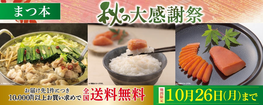 �ޤ���2026�����紶�պ�