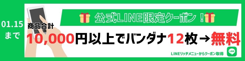 LINE���ꥯ���ݥ�