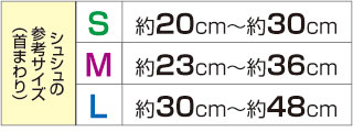 S20cm30cm M23cm36cm L30cm48cm