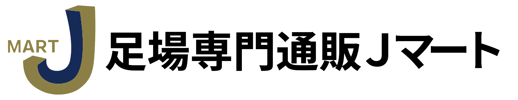 足場専門通販Jマート ロゴ