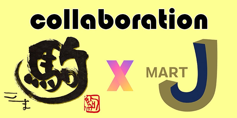 J�ޡ��ȡߺ�����ζ� ����ܾ��� ���ߥڡ���