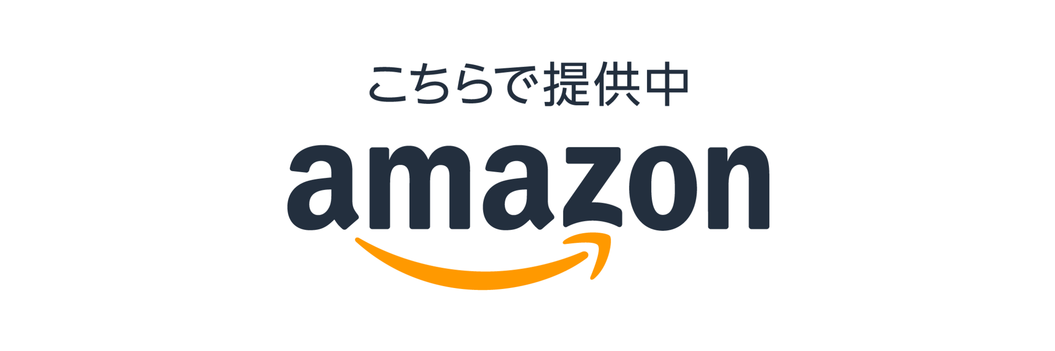 Amazon店はこちら