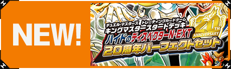 フルアヘッド デュエルマスターズ販売 買取 通販専門店