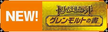 ����_DM25-rp3