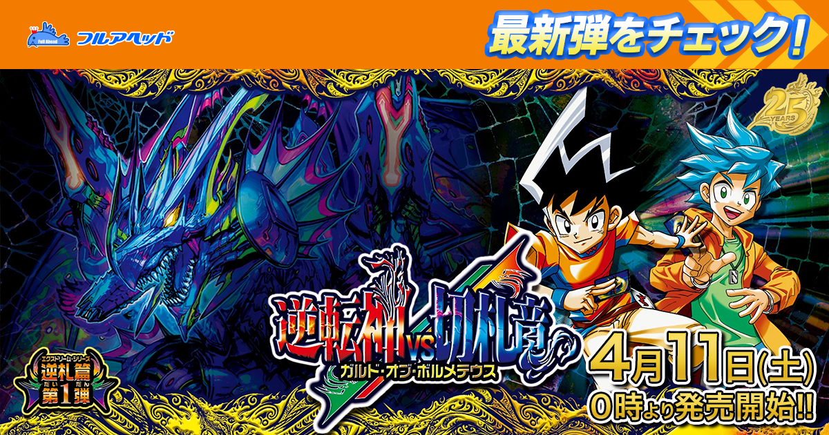 �ǥ奨��ޥ������� DM26-RP1 �ջ��� ��1�ơå��󥰥륫�������䡦���