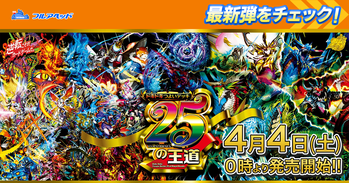 �ǥ奨��ޥ������� DM26-SD1 �ɥ��ɥ��Ĥ褤�ǥå� 25�β�ƻ�å��󥰥륫�������䡦���