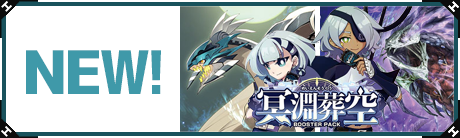 ヴァンガードバラ売り フルアヘッド】ヴァンガード販売・買取・通販専門店