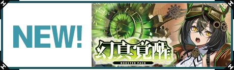 ヴァンガード買取・通販専門店｜フルアヘッド