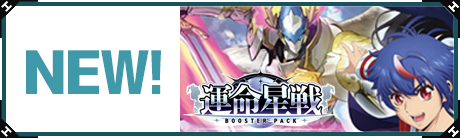 ヴァンガード買取・通販専門店｜フルアヘッド