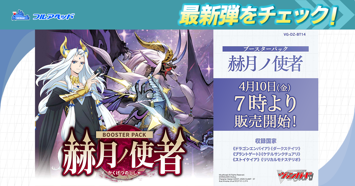 �����󥬡��ɺǿ��� DZ-BT14 �ҷ�λȼԡå��󥰥륫�������䡦���