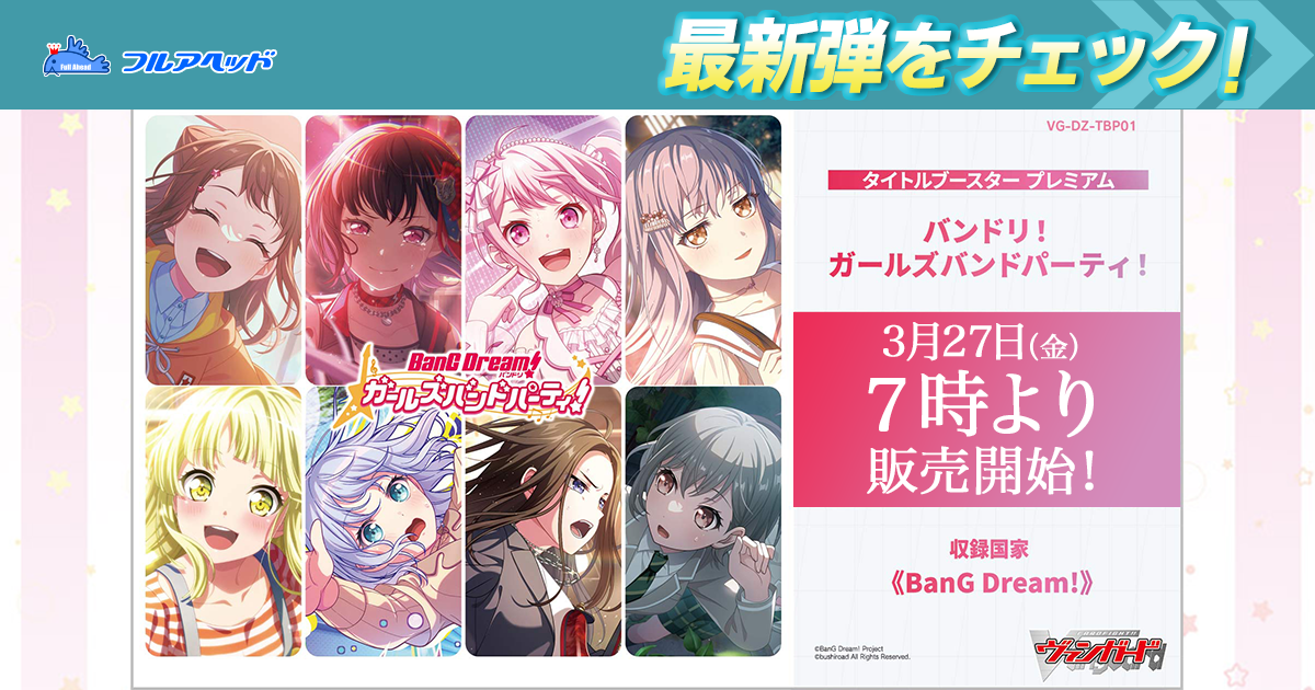 �����󥬡��ɺǿ��� DZ-TBP01 �Х�ɥꡪ �����륺�Х�ɥѡ��ƥ����å��󥰥륫�������䡦���