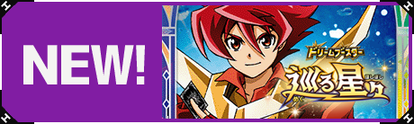 バトルスピリッツ　セット 未開封商品 - カードラッシュ[バトルスピリッツ]