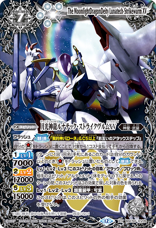 バローネセット バトルスピリッツ Amazon.co.jp: バトルスピリッツ