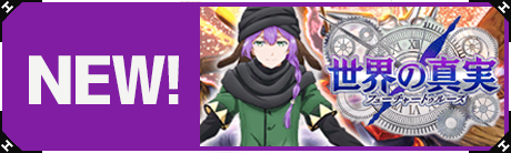 フルアヘッド バトルスピリッツ販売 買取 通販専門店