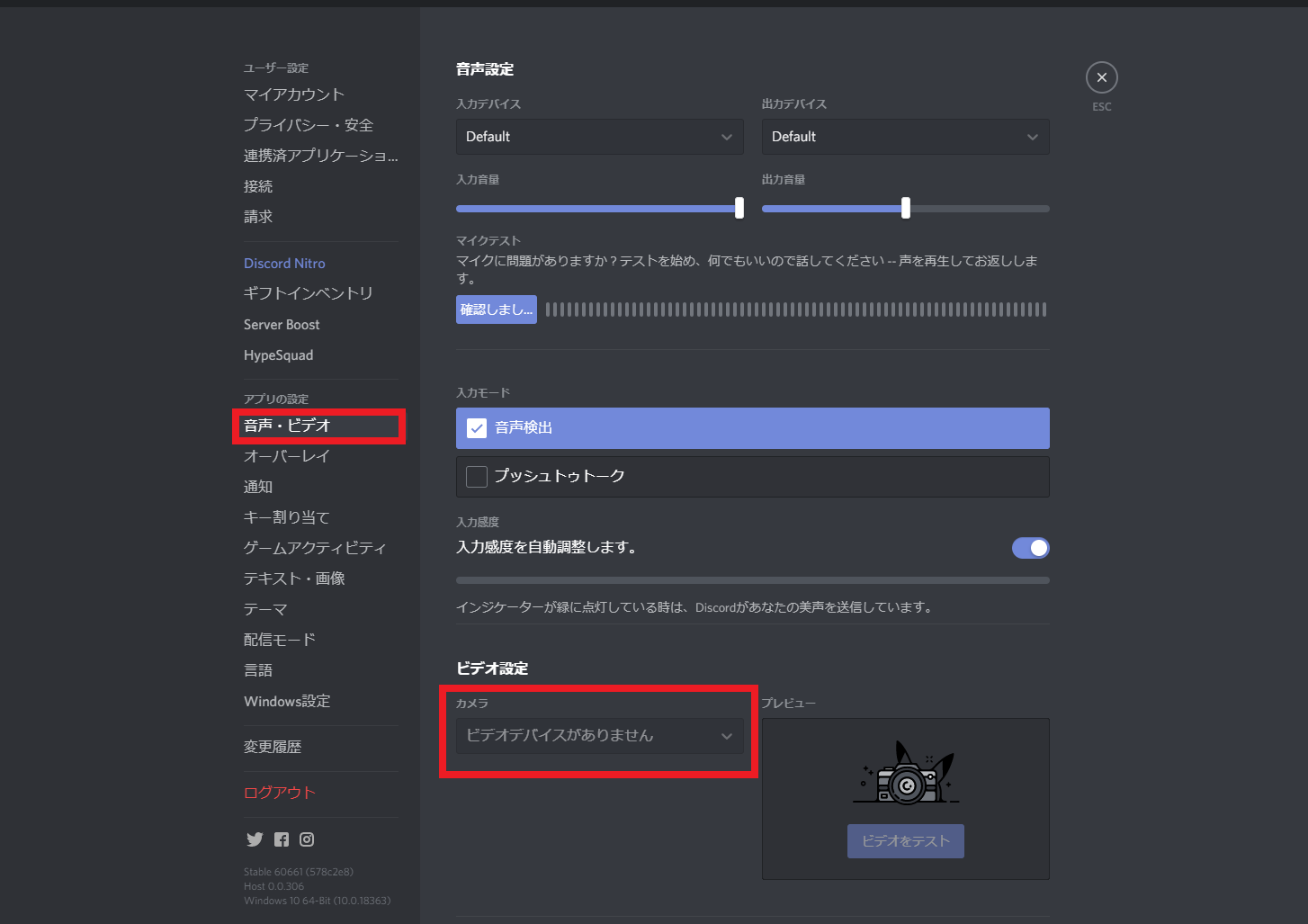 コード スマホ 画面 共有 ディス 『ウマ娘』画面共有しながら遊ぶと超楽しい！ 『Discord』を活用すると最高に興奮することが判明【やりかたも解説】（ファミ通.com）