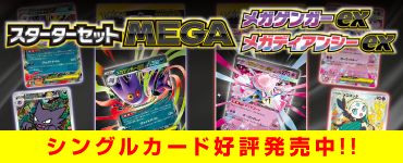 フルコンプ秋葉原EC店】通販でトレカを買うならフルコンプ！