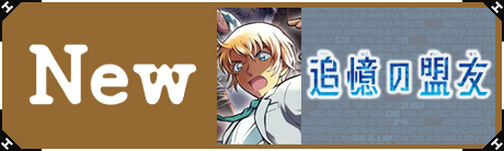 名探偵コナン・ロルカナ買取・通販専門店【フルアヘッド】