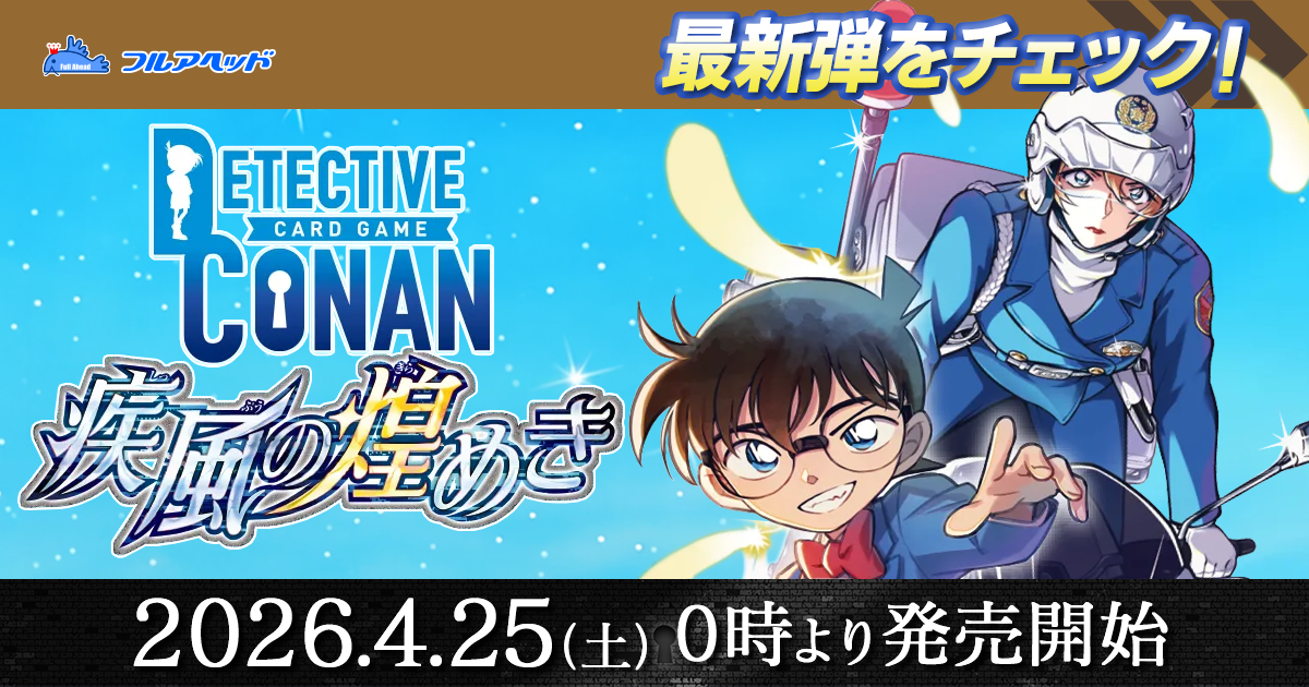 ̾õ�女�ʥ󥫡��ɥ����� ��ĥ�ѥå���CT-P09 ��������᤭�� ����ڡ���