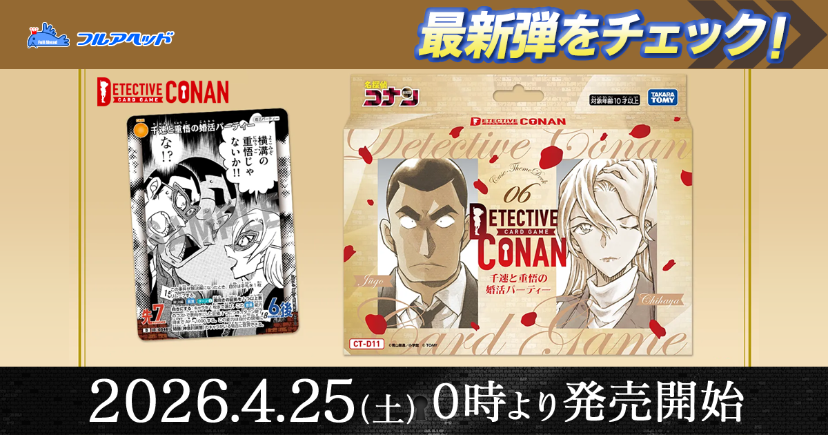 ̾õ�女�ʥ󥫡��ɥ����� ���ۺѤߥǥå���Case-ThemeDeck 06 ��®�ȽŸ�κ���ѡ��ƥ����� ����ڡ���