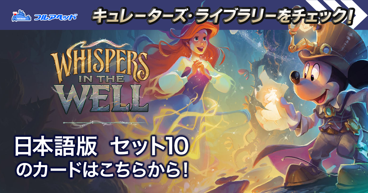 名探偵コナン・ロルカナ買取・通販専門店【フルアヘッド】