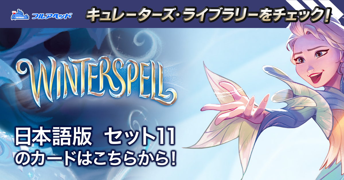 名探偵コナン・ロルカナ買取・通販専門店【フルアヘッド】