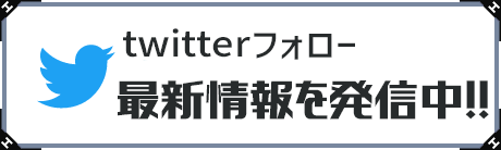 twitterե