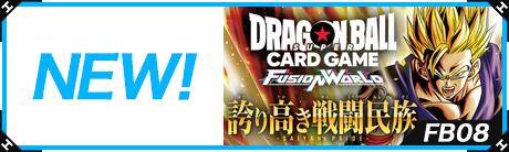 フュージョンワールドセット　バラ売り可 フュージョンワールドセット バラ売り可 フュージョンワールドセット