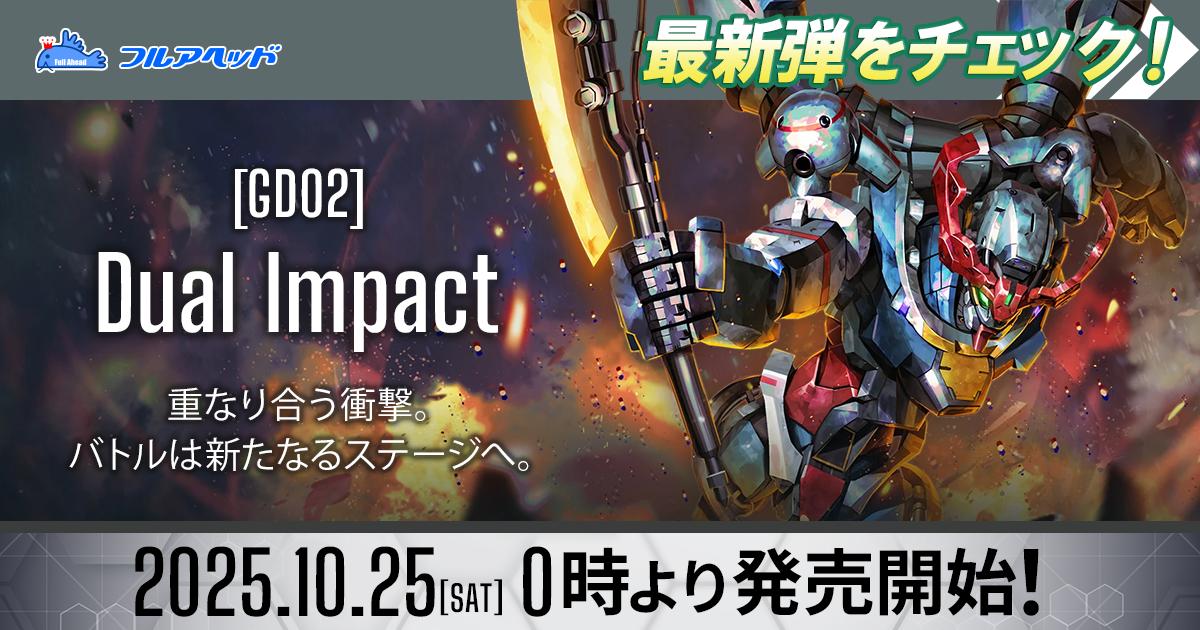 パラレル】ST04-006 イージスガンダム LR＋ | SEED Strike [ST04