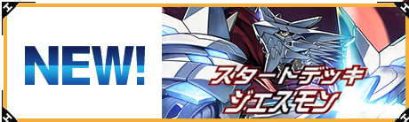 フルアヘッド デジモンカードゲーム販売 買取 通販専門店