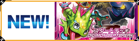 デジモンカード・ウルトラマンカード通販・買取｜フルアヘッド