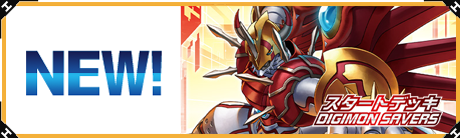 デジモンカード・ウルトラマンカード通販・買取｜フルアヘッド