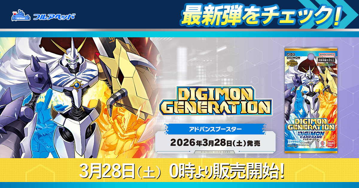 �ǥ���󥫡��ɥ����� AD-01 DIGIMON GENERATION ���󥰥륫��������