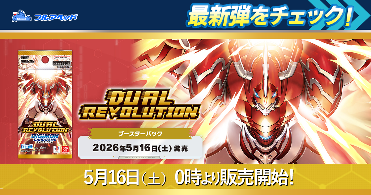 �ǥ���󥫡��ɥ����� BT-25 DUAL REVOLUTION ���󥰥륫��������
