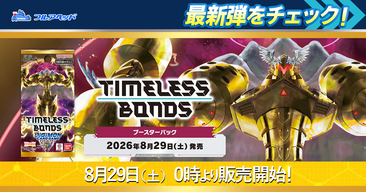 �ǥ���󥫡��ɥ����� BT-26 TIMELESS BONDS ���󥰥륫��������