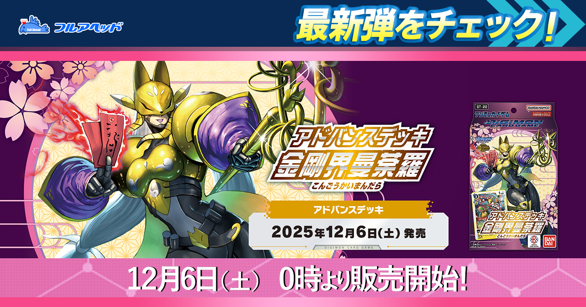 AP(03/20) BP04-011 ウルトラマンオメガ AP | ウルトラマンカード