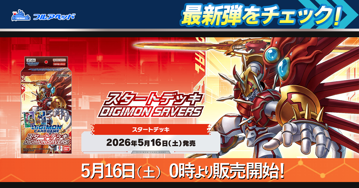 PSA9鑑定済み】【プロモーション】BT7-056 ドルモン R【ワールド