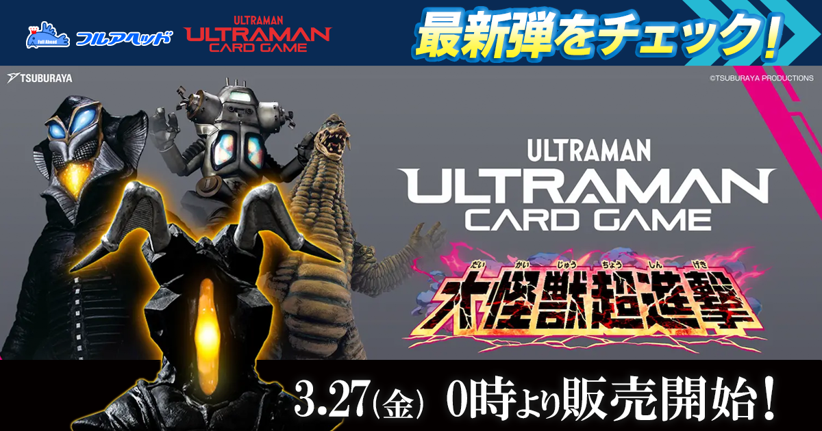 ����ȥ�ޥ󥫡��ɥ����� BP07 �����Ķ�ʷ� ���Ρ�����