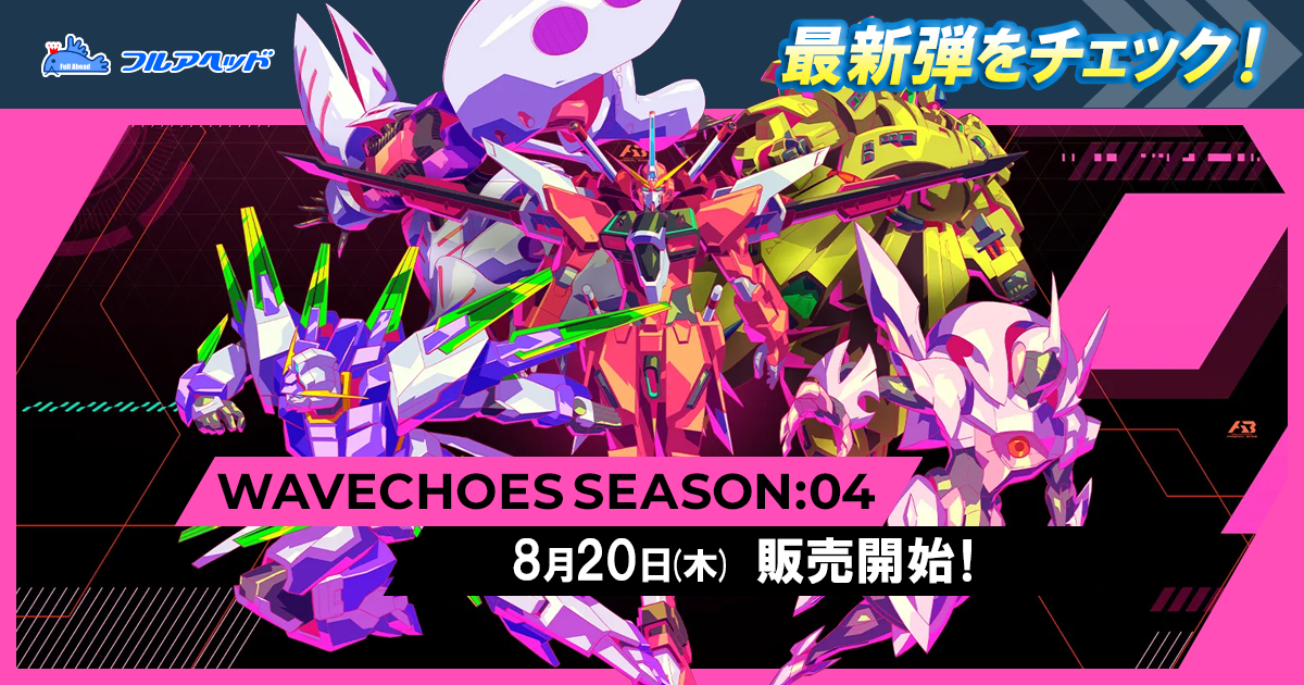 ガンダムアーセナルベース・アイドルマスターツアーズ通販・買取