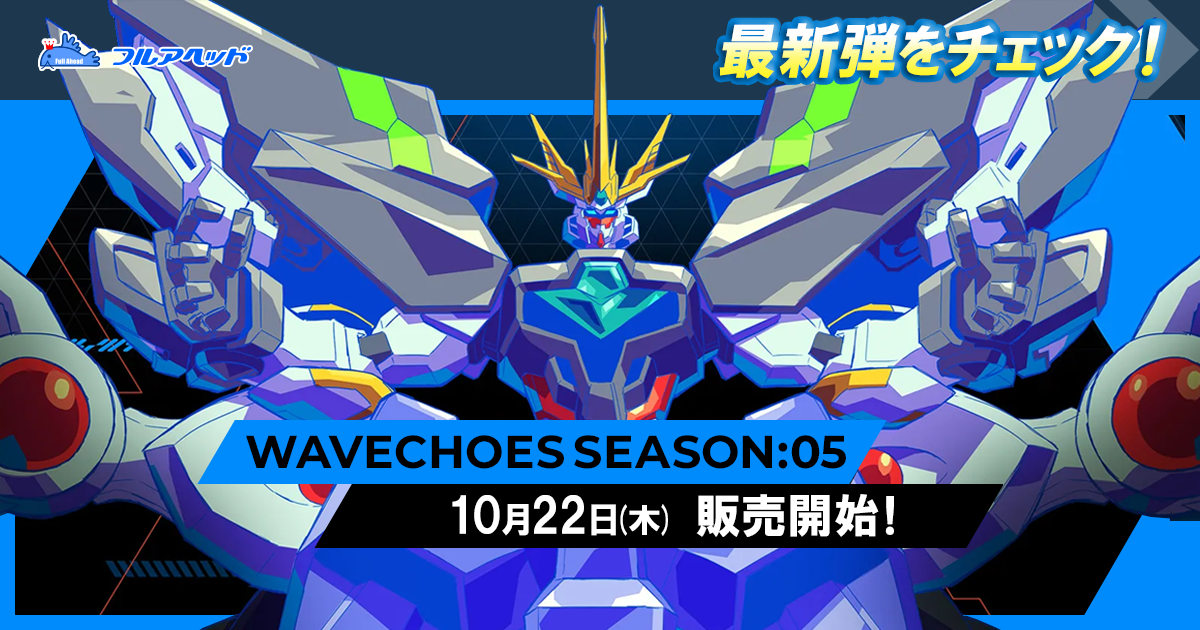 ガンダムアーセナルベース・アイドルマスターツアーズ通販・買取