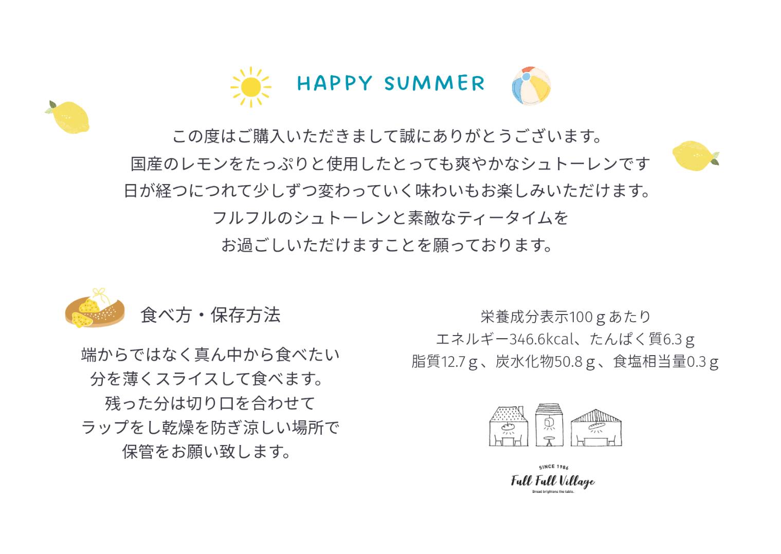 美味しい食べ方