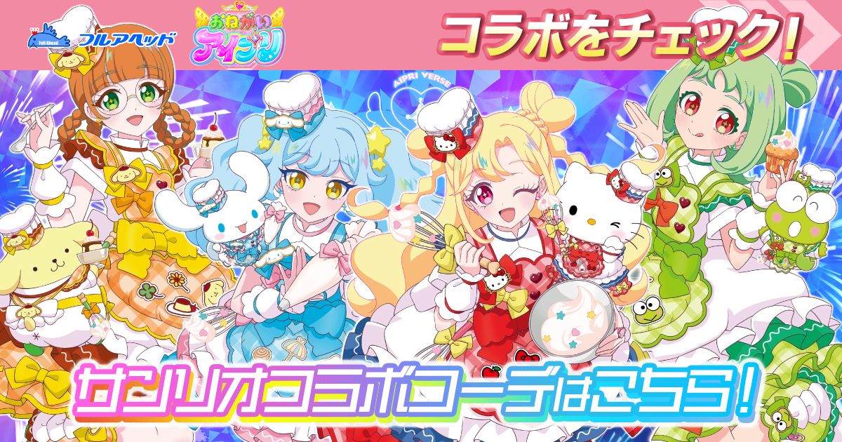 アイドルカード買取・通販専門店｜フルアヘッド