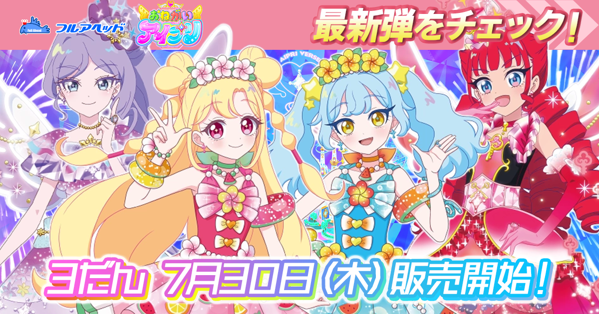 ���ͤ��������ץ� 3����å��󥰥륫�������䡦���