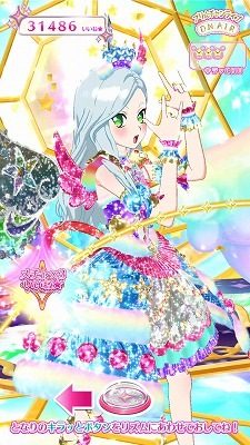 アイドルカード販売・買取・通販専門店【フルアヘッド】プリチャン
